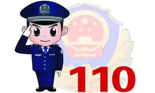 你拨打110后来的可能不是警察!别紧张,这是上海正在试点警情前端分流……
